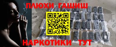 мефедрон VHQ Балаково