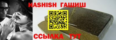 мяу мяу кристалл Балашиха