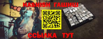стаф Гатчина