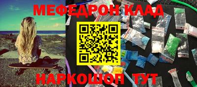 стаф Гай