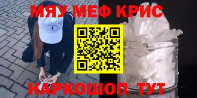 стаф Гатчина