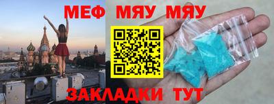 стаф Гай