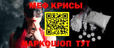 стаф Гай