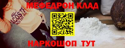 стаф Гай