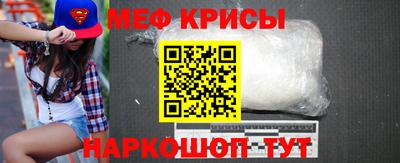 стаф Гатчина