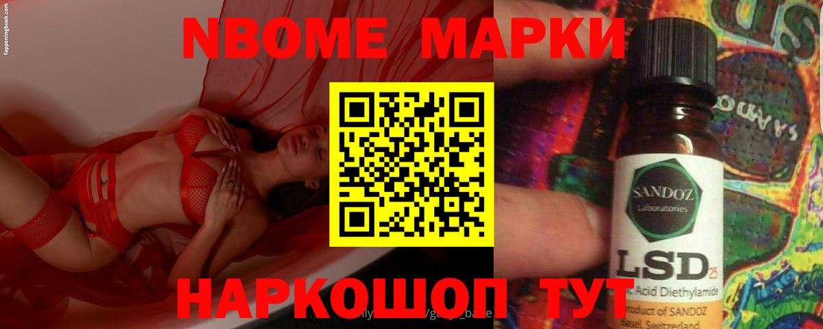 ЛСД экстази кислота Красноярск
