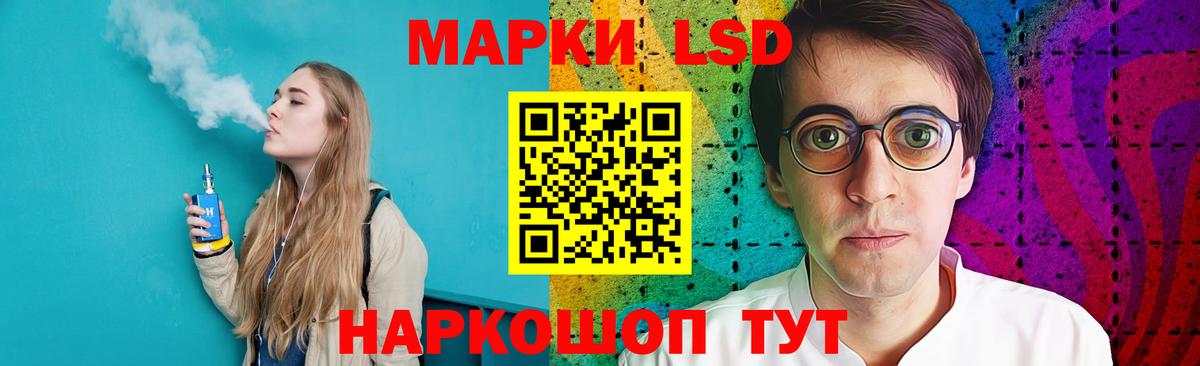 Лсд 25 экстази ecstasy  Лсд 25 экстази кислота  Вход с VPN  Красноярск 