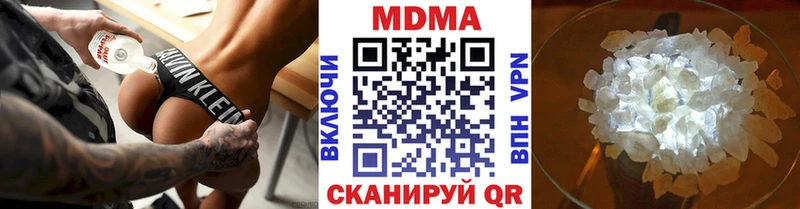 MDMA crystal  Красноярск 