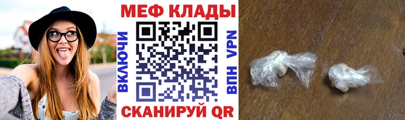 МЯУ-МЯУ мяу мяу  Красноярск 