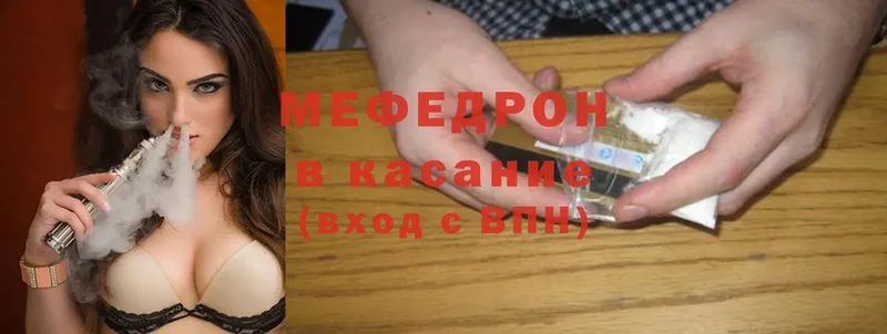 купить наркотик  Красноярск  МЕФ mephedrone 