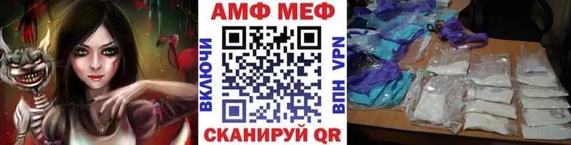 omg маркетплейс  Красноярск  Первитин Methamphetamine 