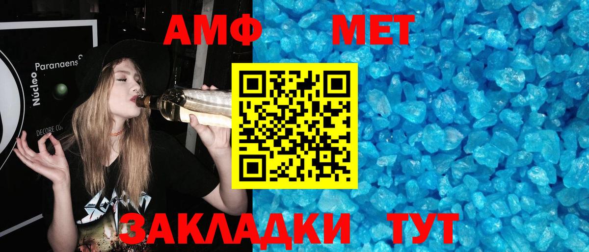 Метамфетамин винт Красноярск