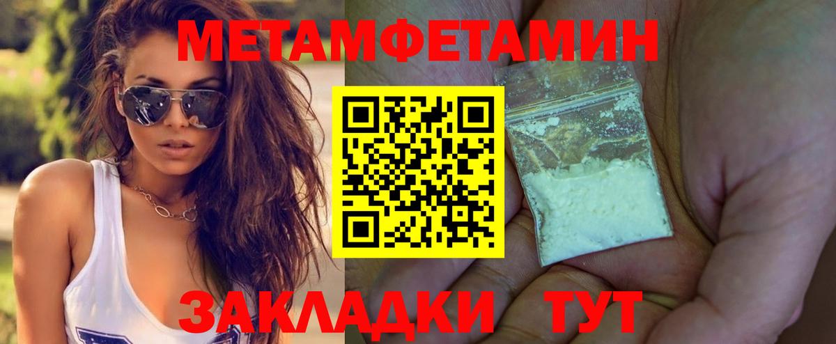 Красноярск  Метамфетамин Декстрометамфетамин 99.9%  Вход с VPN 