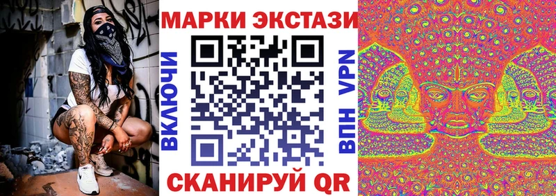 купить закладку  Красноярск  Наркотические марки 1,8мг 