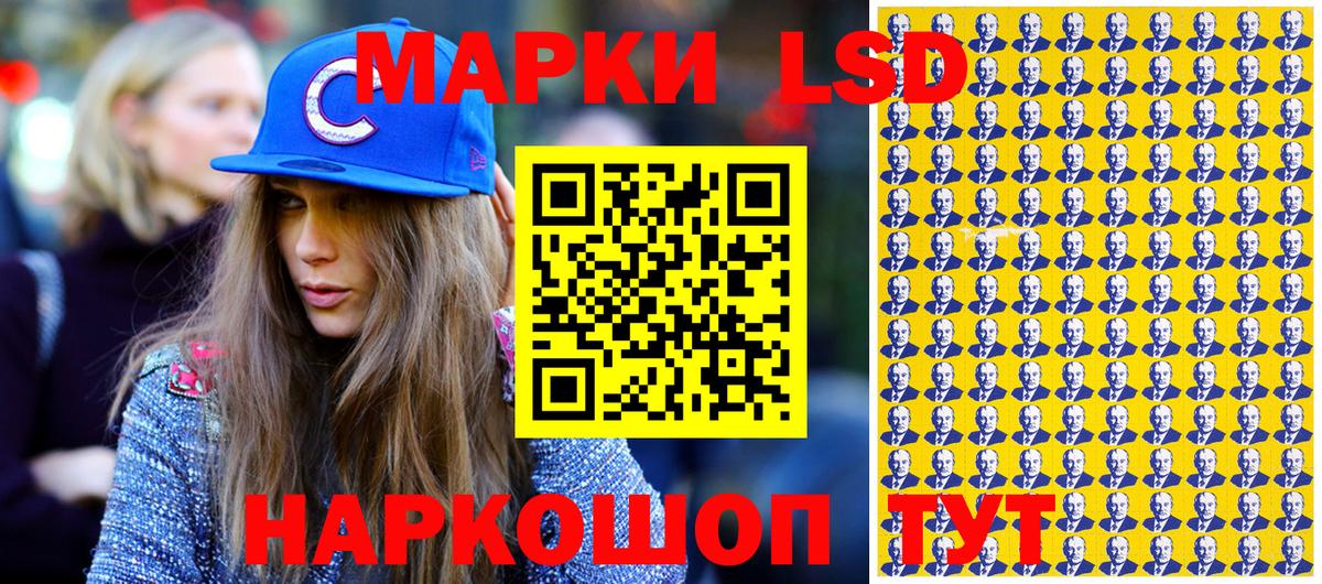 Марки NBOMe 1,5мг  Вход с VPN  Красноярск 