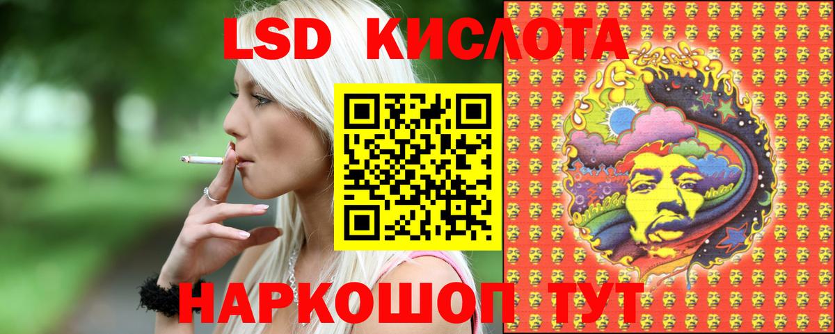 Марки NBOMe 1500мкг  Красноярск  Марки NBOMe 1500мкг 