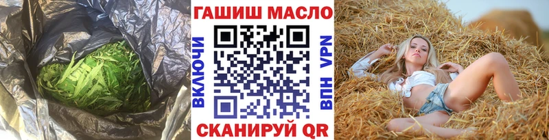 Дистиллят ТГК THC oil  Красноярск 