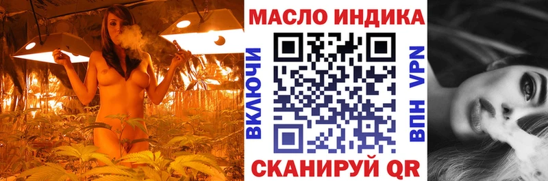 ТГК Wax Красноярск