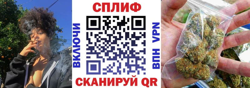 сколько стоит  это как зайти  Каннабис марихуана  Красноярск 