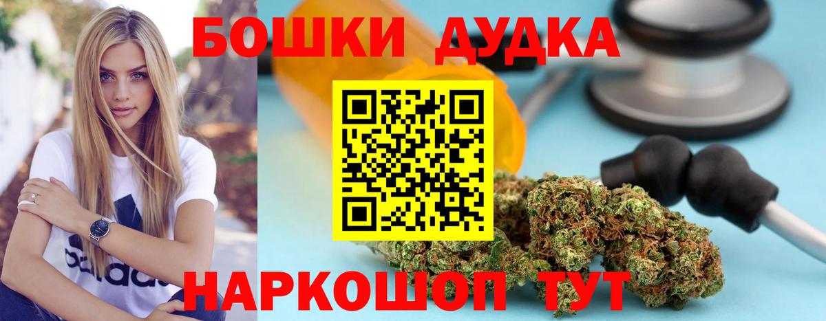 Канабис SATIVA & INDICA Красноярск