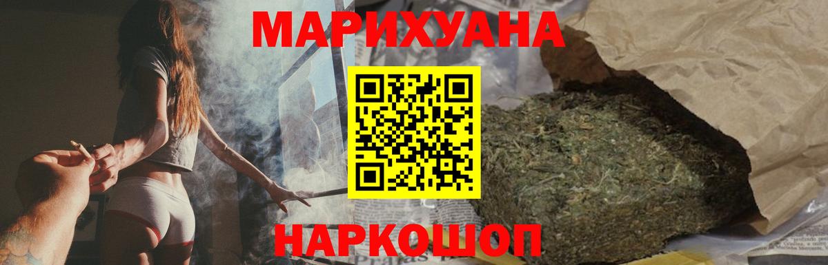 Шишки марихуана Amnesia  Красноярск  Бошки марихуана VHQ 