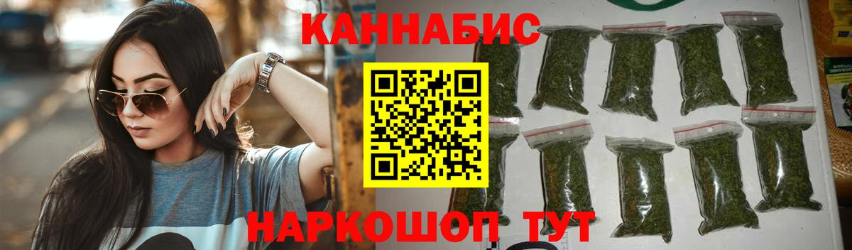 Красноярск  МАРИХУАНА Bruce Banner  Вход с VPN  Канабис ГИДРОПОН  Каннабис OG Kush 